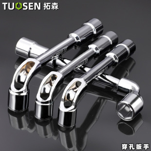Tuosen Hardware Tools Mirror Perforated Wrench L-Shaped Elbow Socket Wrench 7-Shaped Milling Manual Pipe Wrench