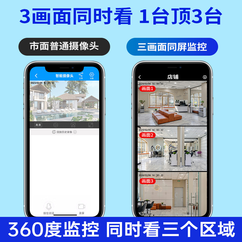 Yoosee 4g cámara al aire libre sin Internet teléfono móvil monitor remoto 360 grados sin ángulo muerto para el hogar