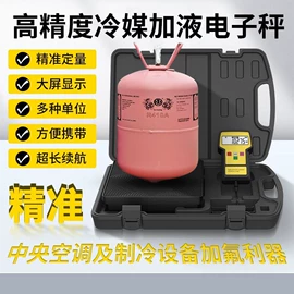 厨房秤;手提秤;珠宝秤