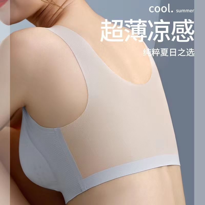 One piece ice silk seamless underwear for women with a large chest, small size, no steel ring, anti sagging, large size, beautiful back, bra, vest style