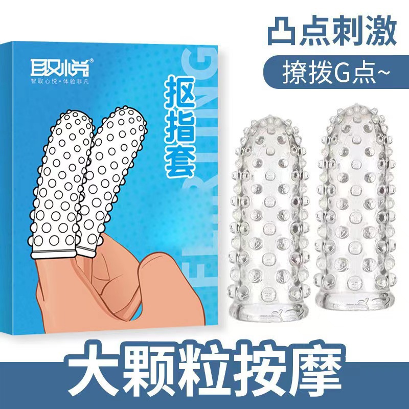 Disfrutar de los dedos de abrazadera sexual de dedos de abrazadera de dedos de masturbación de hombres y mujeres comparten productos sexuales de planificación familiar para adultos al por mayor