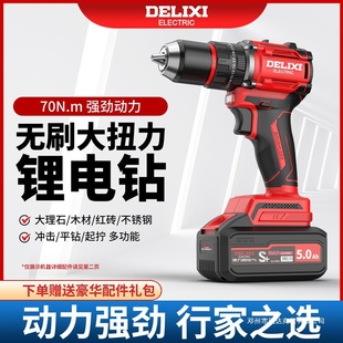 �������oˢ��荼����֘�荶๦��13mm�_���荳��ʽ늄��ݽz��