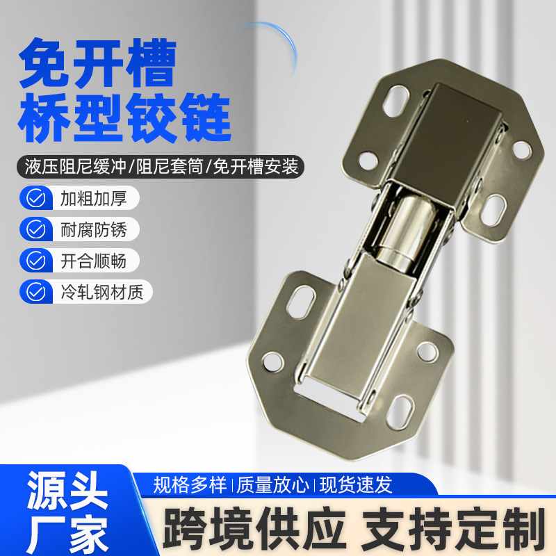 3inch 4inch Thickened Surface-Mounted Bridge-Type Frog Hinge, No-Drill Slotting, Spring-Loaded Buffer, Wardrobe Door, Mahjong Table Hinge 3inch 4inch Thickened Surface-Mounted Bridge-Type Frog Hinge, No-Drill Slotting, Spring-Loaded Buffer, Wardrobe Door, Mahjong Table Hinge