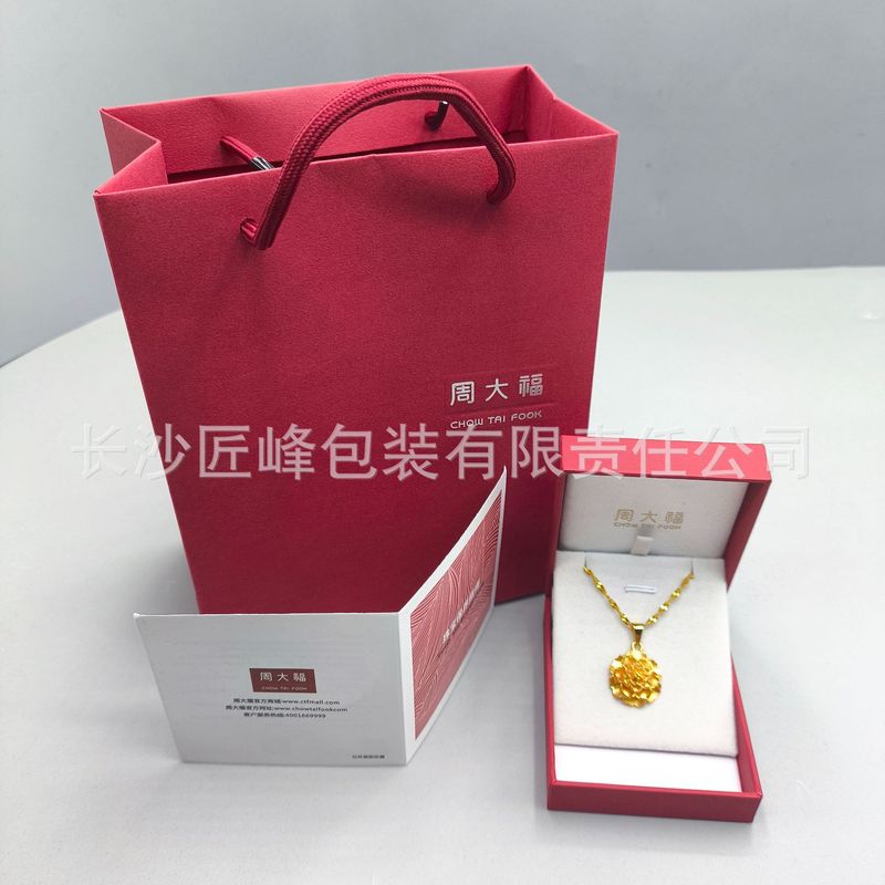 ジュエリーボックス婚約プロポーズギフト直角周大福リングネックレス包装箱レッドジュエリージュエリー包装|undefined