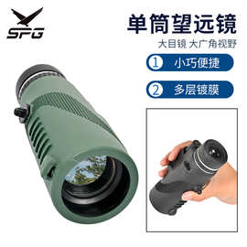 SPG单筒望远镜 弓箭射箭户外竞技比赛看靶通用观望镜8倍手持现货
