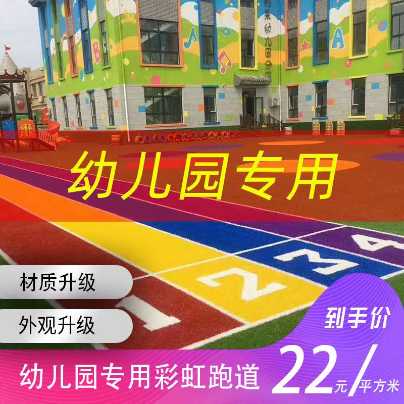 户外假草坪幼儿园仿真人造草坪地毯草足球场室内阳台假草皮塑料