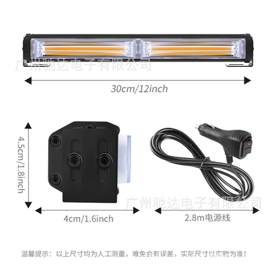 COB long strip roof light truck middle net burst flashing light single row rescue opening warning light car LED front bumper light (Other lights) - section-2-30cm-full-yellow-light