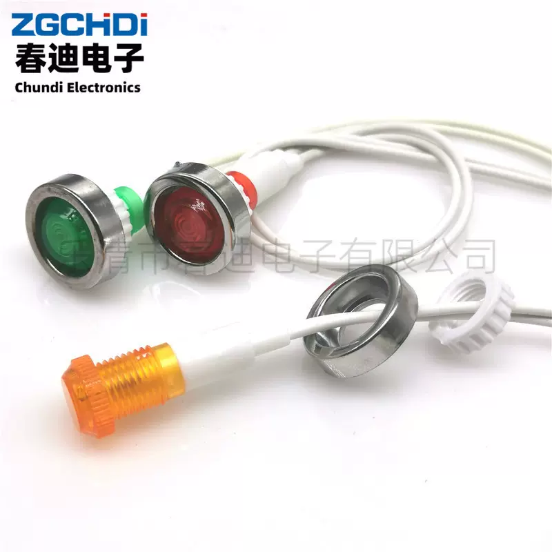 供应带线电源发光指示灯XD10-7W发电机电器机械设备led信号灯