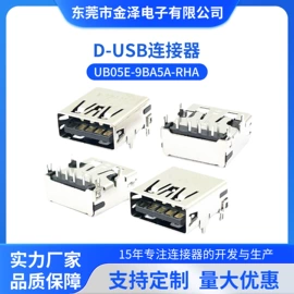 连接器;工业连接器