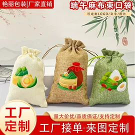 绒布袋;棉布袋;麻布袋