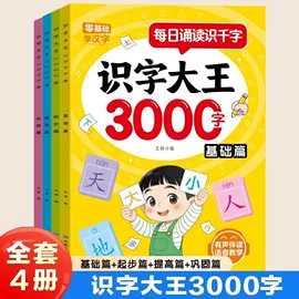 儿童读物;社科生活;四件套