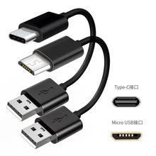 Դ^Stype-c늾1A2ABӾԴ܇dҕRusbӿڌþ