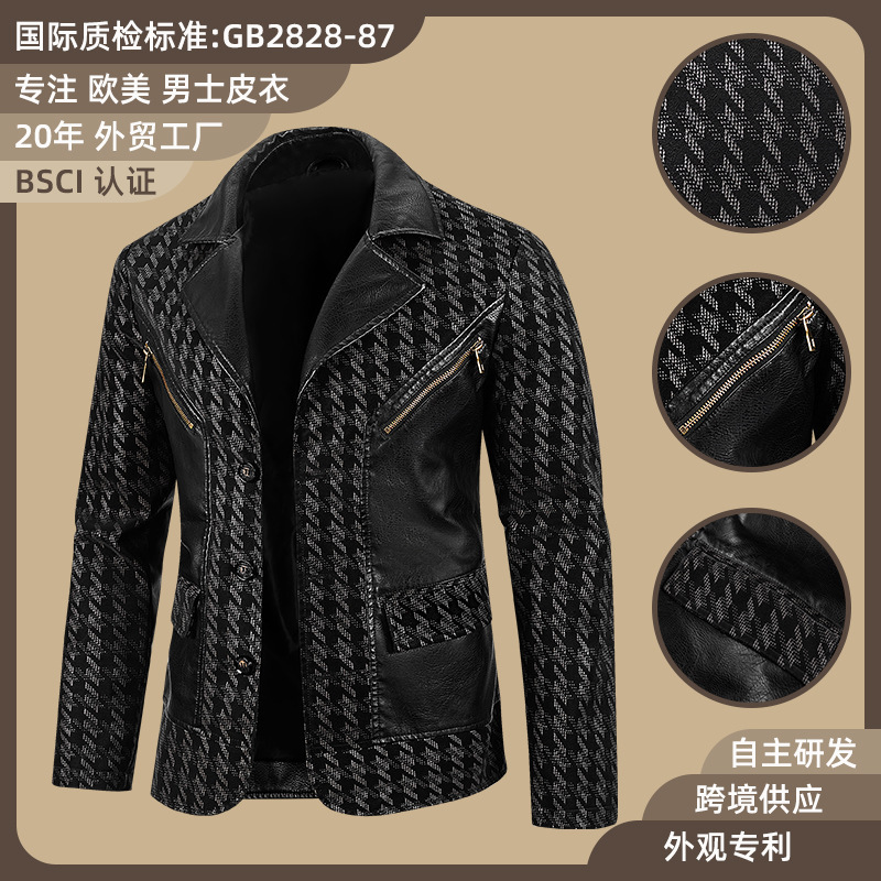 High-End Men's Motorcycle Retro Casual Fashion Leather Jacket Suit Heavy American Pu Leather Jacket Spring, Autumn and Winter High-End Men's Motorcycle Retro Casual Fashion Leather Jacket Suit Heavy American Pu Leather Jacket Spring, Autumn and Winter