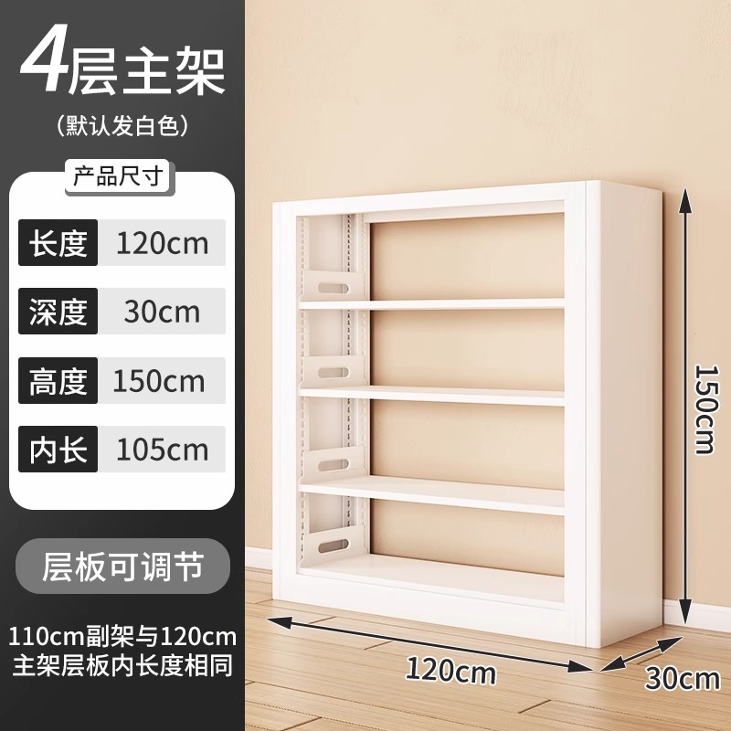 Estantería Biblioteca para el hogar Estante de piso de acero Estante para libros ilustrados para niños Estante de almacenamiento de acero al carbono simple para sala de estar Estante para libros