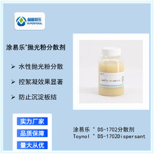 DS-1702�մɷ��w ����� �o�C���w ˮ�Է�ɢ�� �Ҹ�������