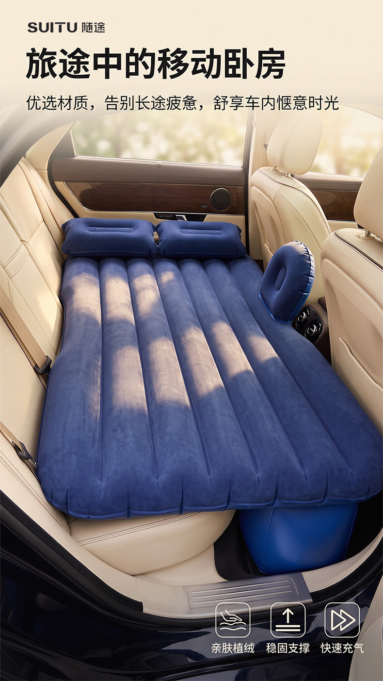 Car inflatable bed, rear seat double mattress, electric inflatable portable camping bed, thickened flocked air mattress