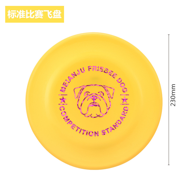 Frisbee de Competición para Mascotas de TPR, Lanzable, para Entrenamiento de Perros