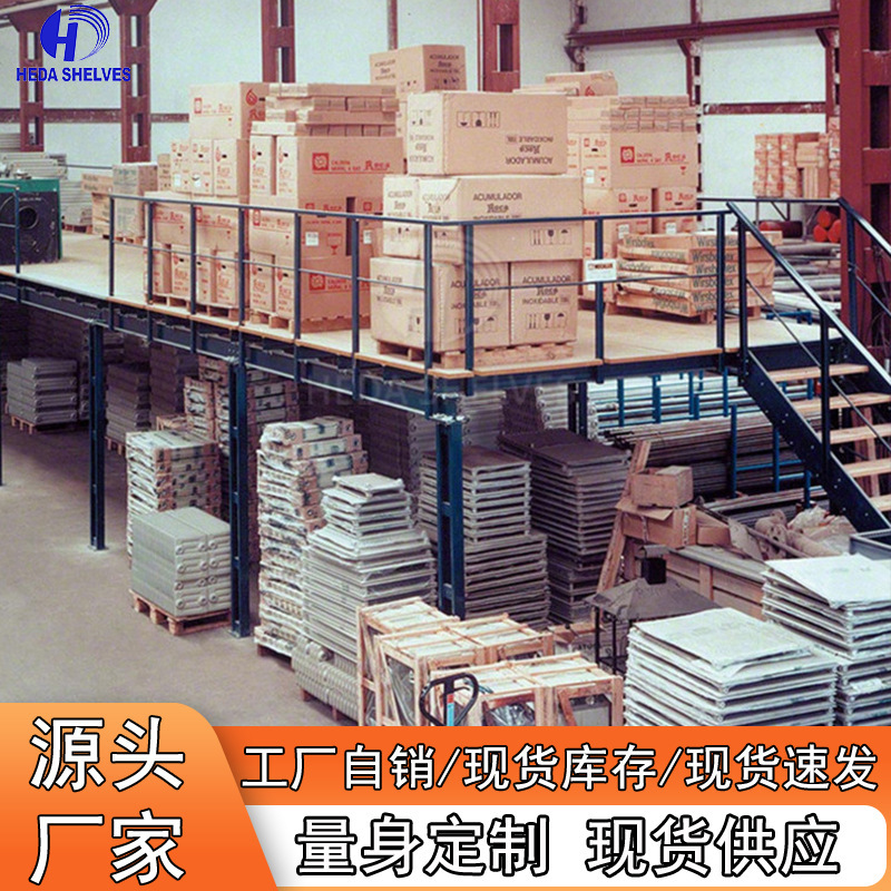 Guangzhou source warehouse attic iron frame partition board heavy shelf beam type attic platform shelf heavy shelf