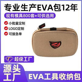 数码3C包装;其他礼品包装;其他日用包装