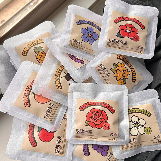 Environmentally Friendly Translucent Green Leather Train Tea Gift Packaging Bag, Small Batch Moisture-Proof Tissue Paper Tea Independent Small Bubbles