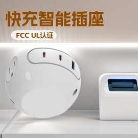 跨境热卖 美标多功能球体排插  6位孔插座 FCC Ul认证