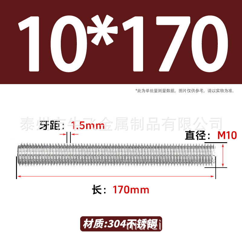 304 acero inoxidable barra de tornillo M3M4M5M6M8M10 image 211
