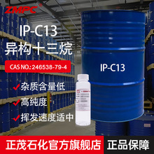 ��ïʯ��c13-14�����N �߼���ζ �h���o��ϡጄ���������ϴԭ��