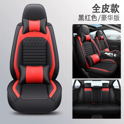Factory price wholesale car seat cushion: Four Seasons Pad - black-and-red-deluxe-version-3