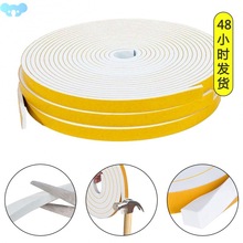 2/4/5M Rubber Seal Strip Self-adhesive Door Sealing Strip