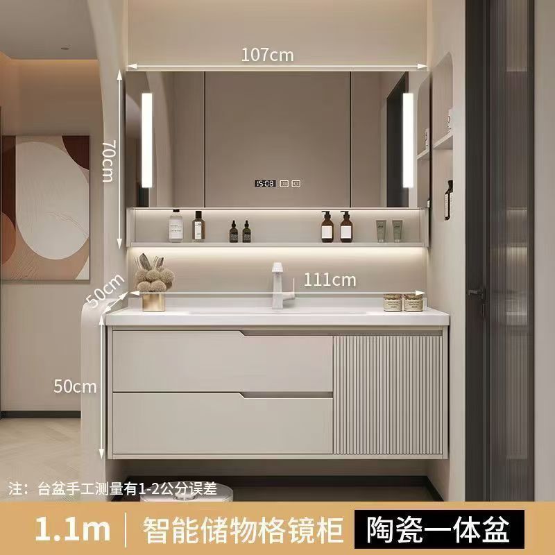 橡木浴室柜卫生间组合奶油洗手洗漱洗脸盆智能简约洗手池陶瓷一体|undefined