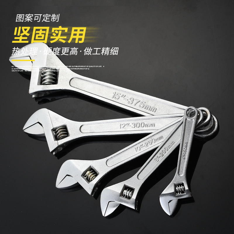 批发厂家批发活动扳手6寸8寸10寸12寸手动扳手活络扳手调节活口扳