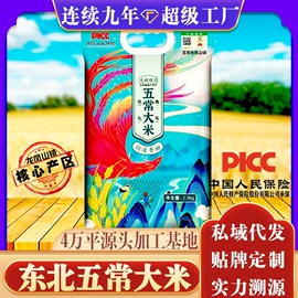 大米;其他五谷杂粮;杂粮组合