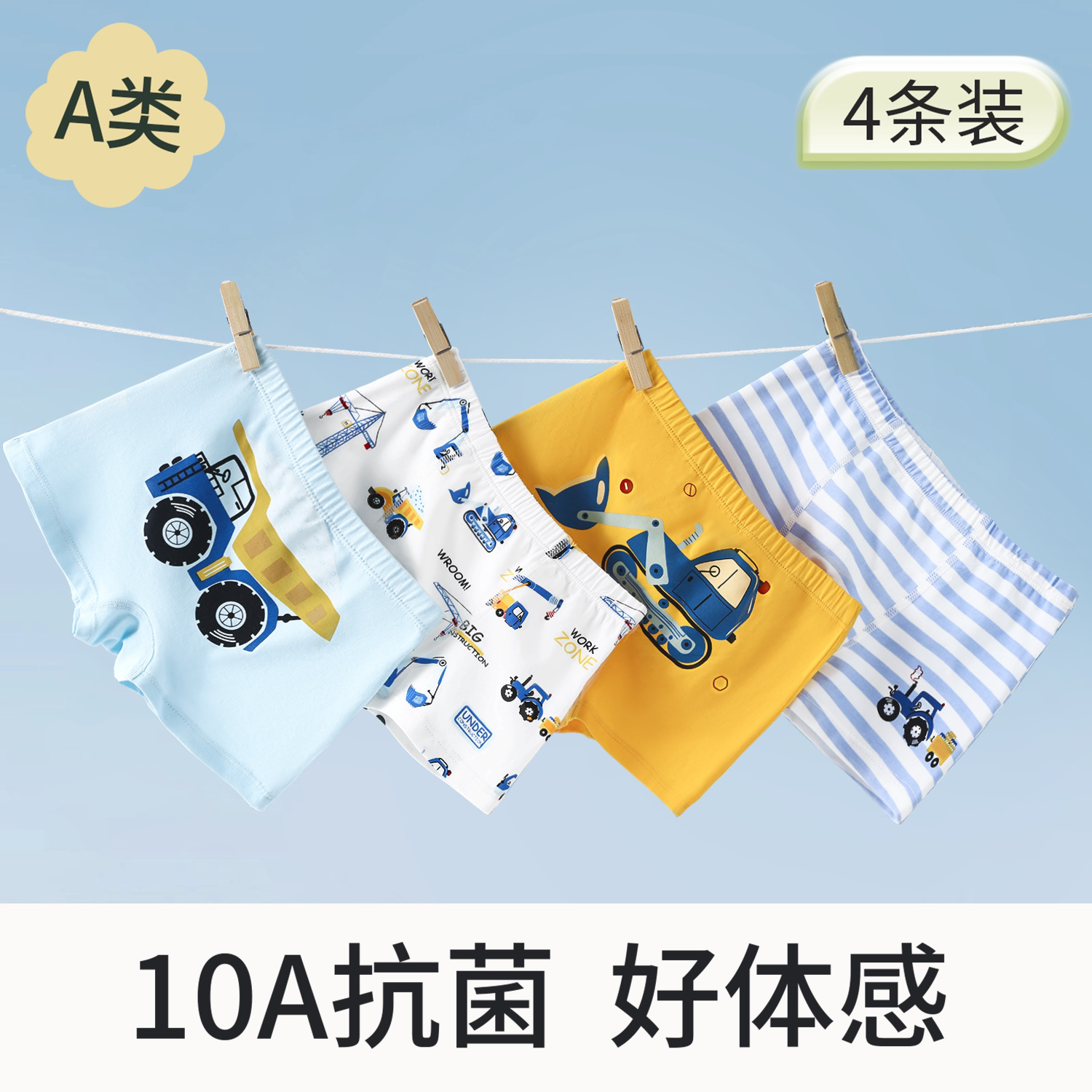 Children's Underwear Boys' Boxer Summer Thin Boys' Boxer Shorts Pure Cotton Category a Baby 2025 New Baby Boy