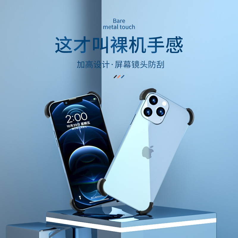 Suitable for Apple 13 Mobile Phone Case 12Promax Frame Corner Protector Mini Silicone All-Inclusive Lens Anti-Fall Corner Protector