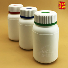 Ads˫ɫ�Ǹ�Ƭ˫�����Ҷƿ��200ml��������Ʒƿҩƿ-��ɫ����ƿ