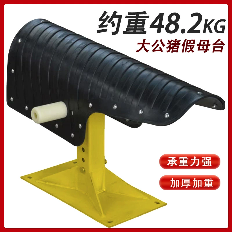 Утолщенные Усиленные Поддельные Мать Платформа Большой Кабан Коллекция Спермы Оборудование Искусственное Оплодотворение Кабан Скамья Поддельные Свинья Скамейка Поддельные Свинья Скамья