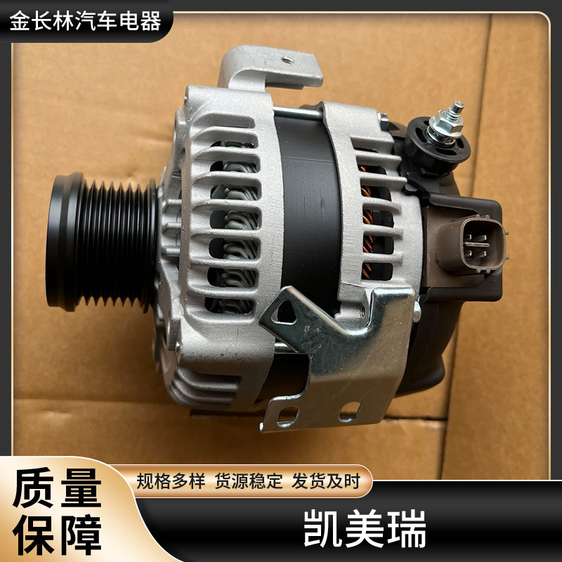 Manufacturers Supply (New Generator) Suitable for Toyota Camry Rav4 27060-0H121 Manufacturers Supply (New Generator) Suitable for Toyota Camry Rav4 27060-0H121