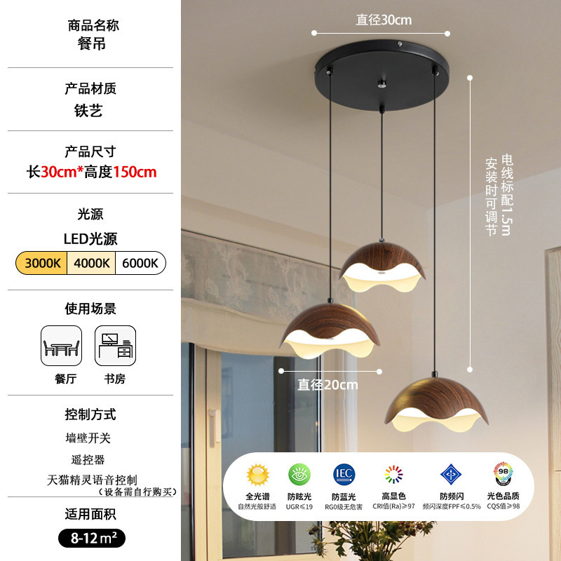 餐厅吊灯胡桃色中古侘寂风美式复古全光谱护眼茶室吧台餐桌长吊灯|undefined