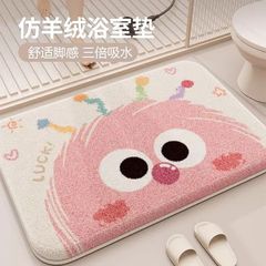 浴室の吸水はカシミヤのようです。