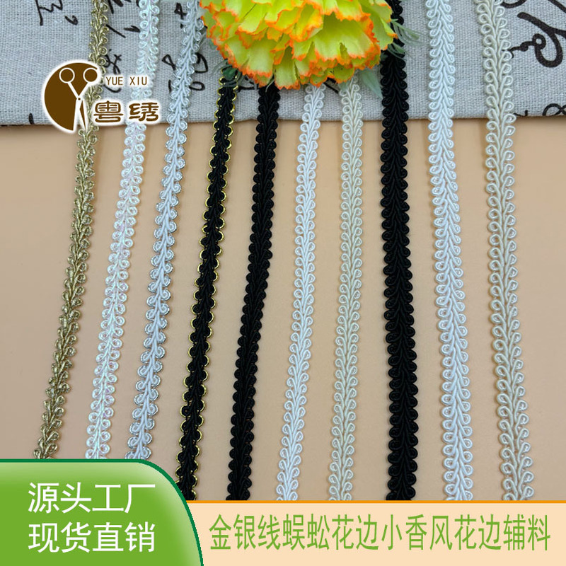 in stock gold and silver silk herringbone edge centipede lace nylon core-spun yarn woven lace with children's clothing accessories