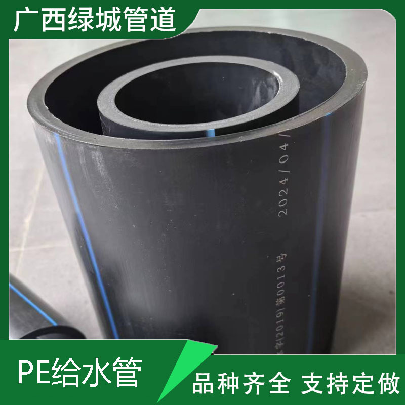 自洁抗菌长期使用不结垢PE给水管供水管城乡供水专用水管厂家直销