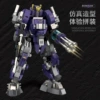 [B2157-4【暗夜之枭434颗粒】]