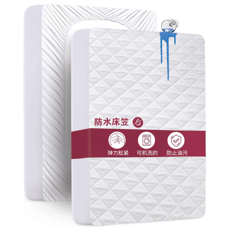 Quilted Cross-Border Quilted Ultrasonic Fitted Sheet Mattress Cover Bedspread Mattress Protector Manufacturer Direct Sales Waterproof Fitted Sheet