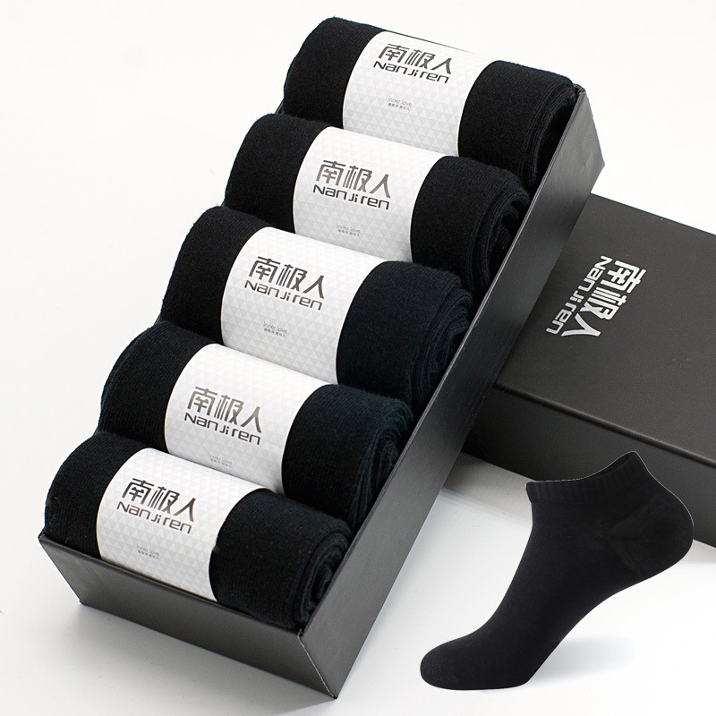 Chaussettes en coton peigné noir [10 paires de bretelles avec ceinture informations fabricant - prix simple et double (1 coup équivaut à 1 paire)