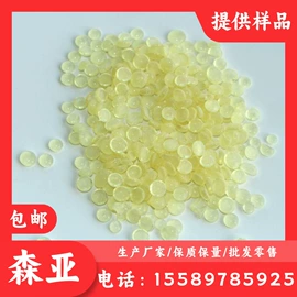 分析试剂;化工中间体;酯