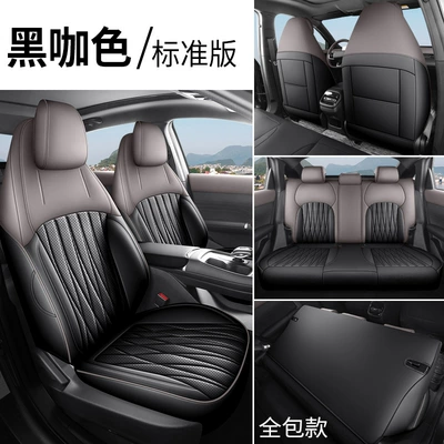 All-Season Universal Full-Cover Leather – Modelə uyğun (Original) oturacaq örtükləri - black-coffee-color-standard-version-all-five-seats-front-and-rear-included-fourth-generation-changan-eado
