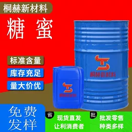 酯;二元醇;一元醇