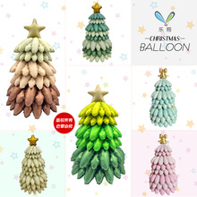 MECRLA 外贸哑光圣诞树铝膜气球 平安夜 圣诞节跨年装饰派对道具