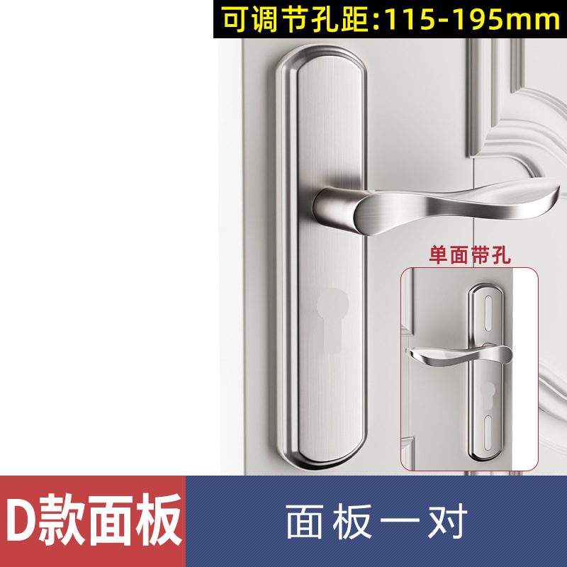 Puerta universal puerta de madera cerradura agujero-libre ajustable puerta manija dormitorio interior puerta cerradura hogar