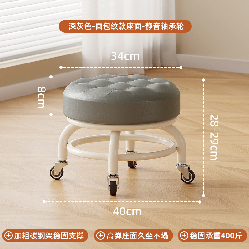 Tablilla polea baja tablilla silenciosa rueda universal para niños tablilla redonda zapatos para niños pedicura casa banco polea silenciosa